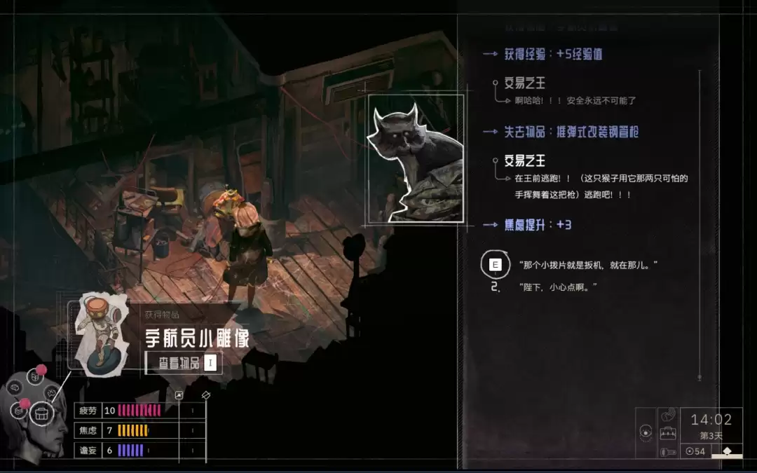 《归零巡礼:亡谍镇魂曲》血亲成就攻略分享
