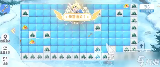 龙魂旅人滑雪最佳路线图分享 龙魂旅人不可思议的滑雪怎么玩