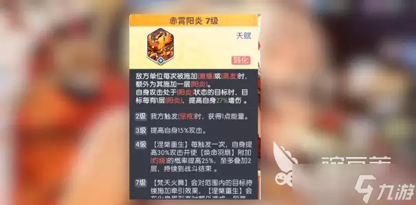 龙魂旅人朱雀厉害吗 龙魂旅人朱雀实力分析