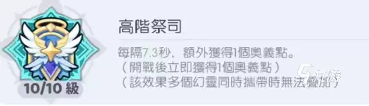 龙魂旅人牧师转职攻略：技能搭配、职业选择与进阶技巧详解