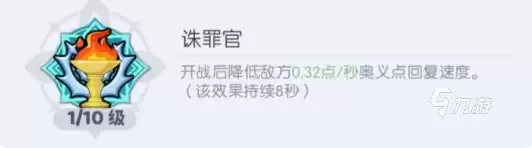 龙魂旅人牧师转职攻略：技能搭配、职业选择与进阶技巧详解