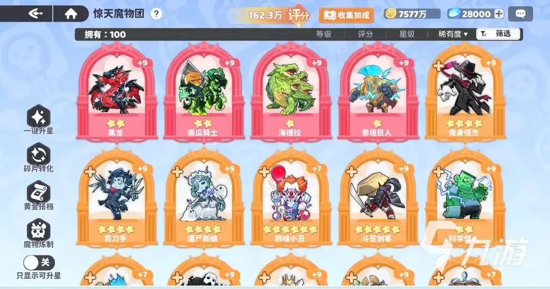 龙魂旅人魔物推荐与详细攻略：高效刷怪与属性克制指南