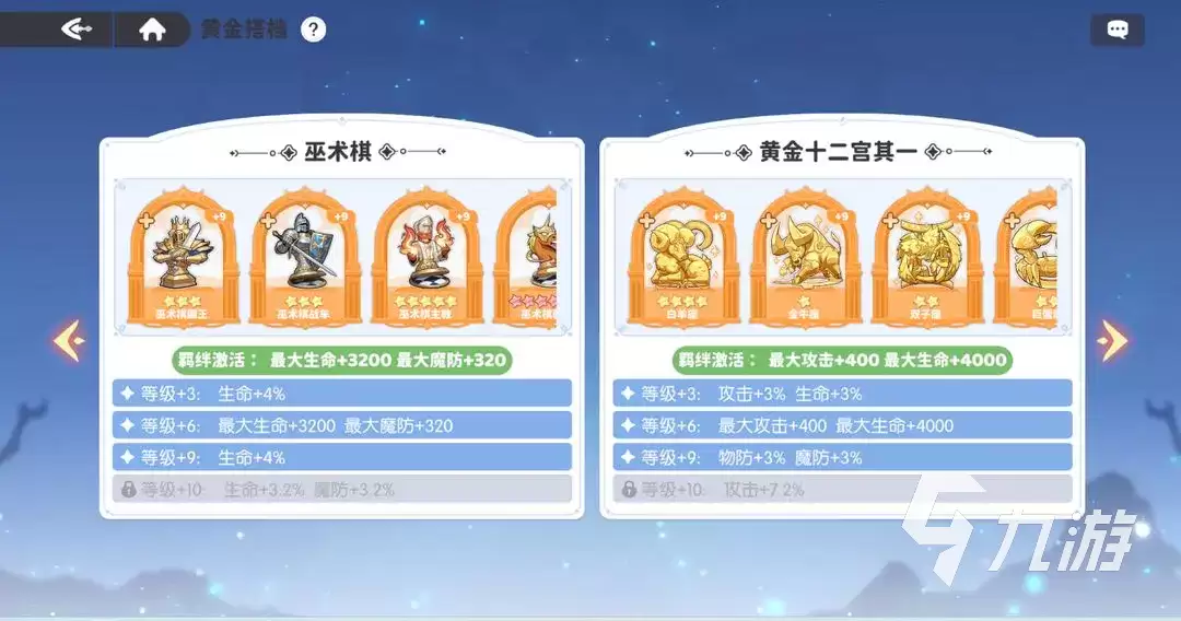 龙魂旅人魔物推荐与详细攻略：高效刷怪与属性克制指南