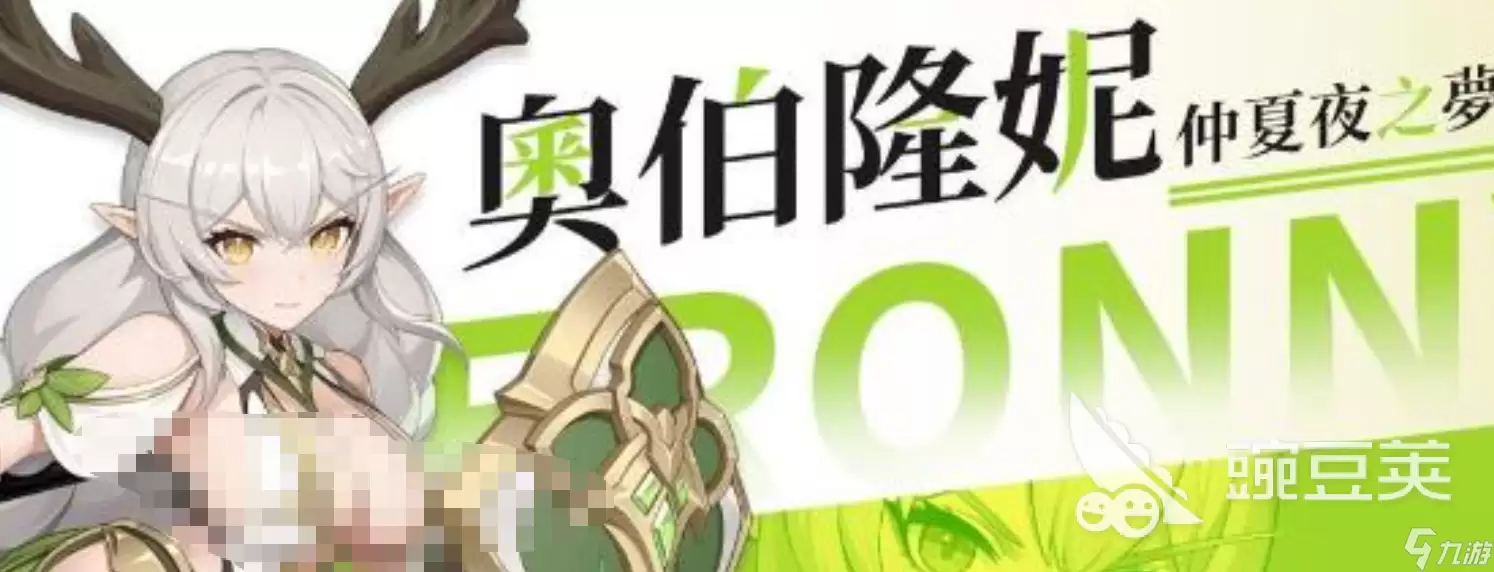 龙魂旅人守卫角色推荐 龙魂旅人守卫角色有哪些