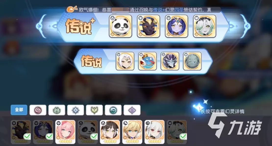 龙魂旅人黑猫女神怎么打 龙魂旅人黑猫女神技能介绍