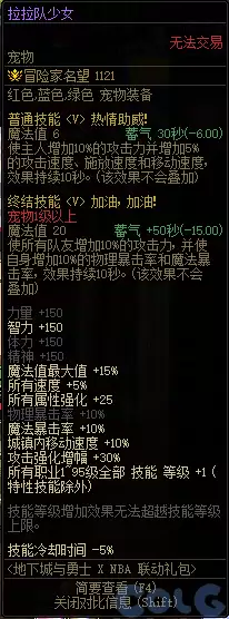 DNFNBA抽奖活动攻略