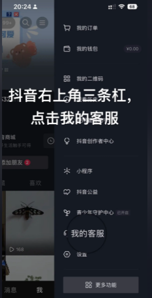 img_6a7c5f84aa03032.png