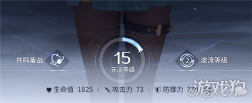 王者荣耀世界新手开荒攻略-6