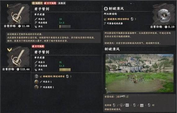 红色沙漠无限剑气流玩法攻略