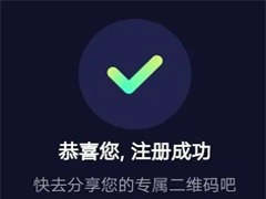 币安注册成功页面提示完成注册后进入个人账户设置