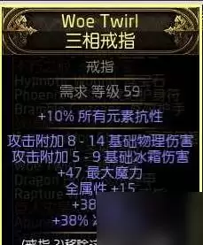 《流放之路2》0.4战术家箭雨BD推荐 箭雨战术家怎么玩