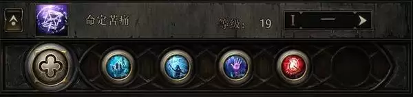 《流放之路2》时空术士永霜冰风暴BD参考 时空术士有什么BD