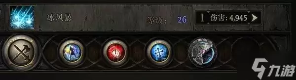 《流放之路2》时空术士永霜冰风暴BD参考 时空术士有什么BD
