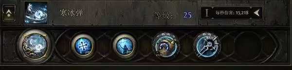 《流放之路2》时空术士永霜冰风暴BD参考 时空术士有什么BD