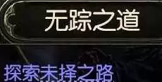 《流放之路2》双修闪打德鲁伊BD思路 万盾神谕Build参考