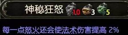 《流放之路2》双修闪打德鲁伊BD思路 万盾神谕Build参考