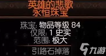 《流放之路2》双修闪打德鲁伊BD思路 万盾神谕Build参考