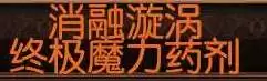 《流放之路2》双修闪打德鲁伊BD思路 万盾神谕Build参考