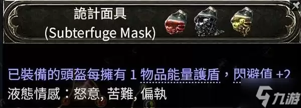 《流放之路2》追猎非爆毒爆构筑分享 追猎魔暴弓BD思路