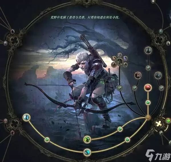 《流放之路2》追猎非爆毒爆构筑分享 追猎魔暴弓BD思路