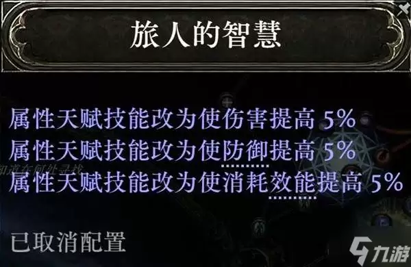 《流放之路2》追猎非爆毒爆构筑分享 追猎魔暴弓BD思路