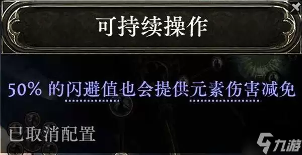 《流放之路2》追猎非爆毒爆构筑分享 追猎魔暴弓BD思路