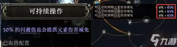 《流放之路2》追猎非爆毒爆构筑分享 追猎魔暴弓BD思路