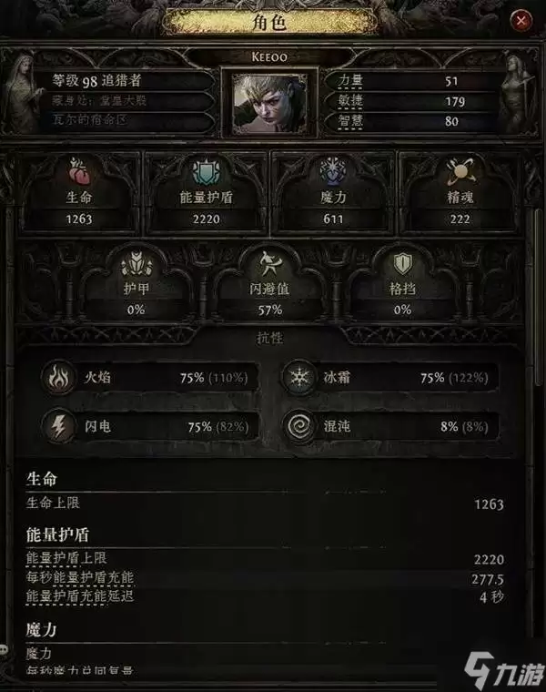《流放之路2》低造价非暴毒爆构筑思路 非暴毒爆BD参考