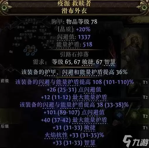 《流放之路2》低造价非暴毒爆构筑思路 非暴毒爆BD参考