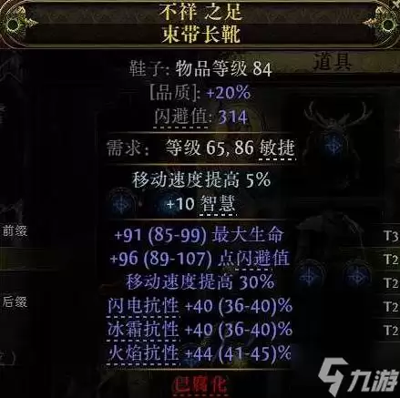 《流放之路2》低造价非暴毒爆构筑思路 非暴毒爆BD参考