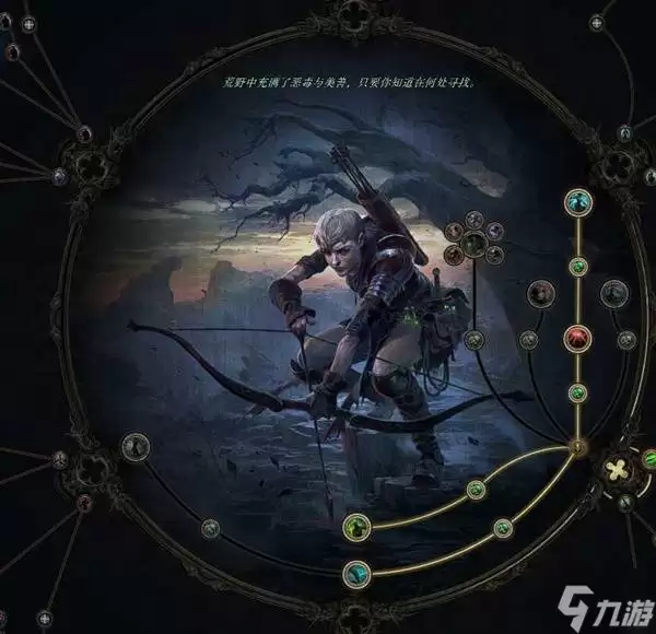 《流放之路2》低造价非暴毒爆构筑思路 非暴毒爆BD参考