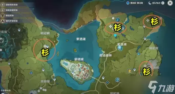 原神木材怎么获取 1.5版本松木却砂木垂香木桦木杉木位置