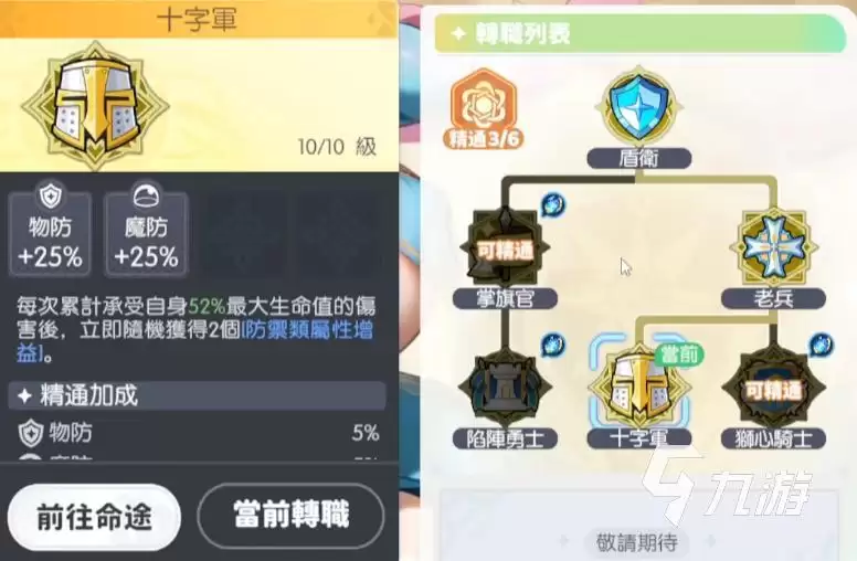 龙魂旅人七纱舞娘莎乐美怎么样 龙魂旅人七纱舞娘莎乐美评测