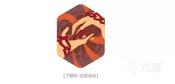 龙魂旅人乱世魔王瞳怎么样 龙魂旅人乱世魔王瞳强度分析