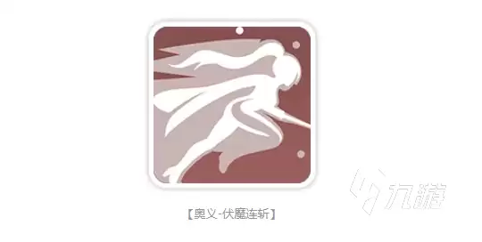 龙魂旅人乱世魔王瞳怎么样 龙魂旅人乱世魔王瞳强度分析