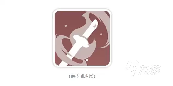 龙魂旅人乱世魔王瞳怎么样 龙魂旅人乱世魔王瞳强度分析