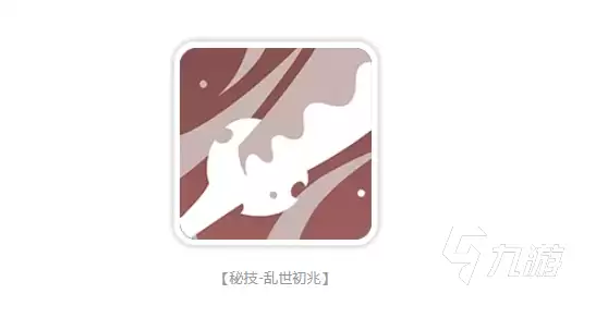 龙魂旅人乱世魔王瞳怎么样 龙魂旅人乱世魔王瞳强度分析