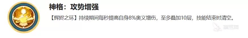 龙魂旅人布伦希尔德介绍 龙魂旅人布伦希尔德技能有哪些