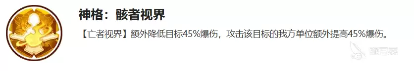 龙魂旅人死亡女神海拉介绍 龙魂旅人死亡女神海拉怎么样