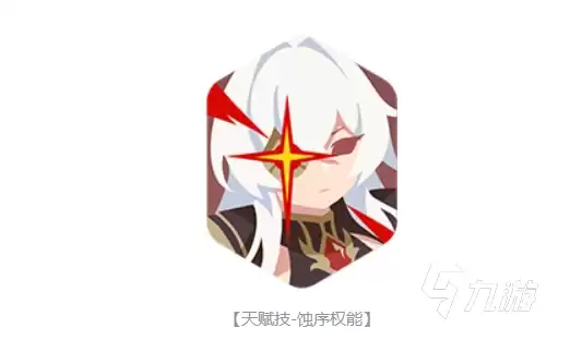 龙魂旅人铁腕执政官克拉苏怎么样 龙魂旅人铁腕执政官克拉苏介绍