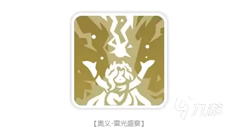 龙魂旅人众神之王宙斯怎么样 龙魂旅人众神之王宙斯强度分析