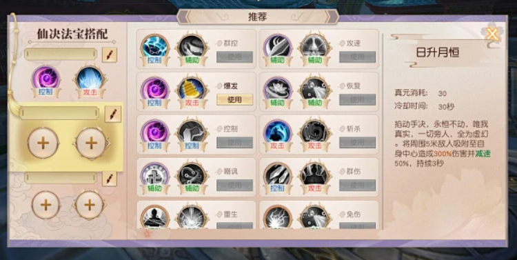 img_6a7dafa73c40b32.png
