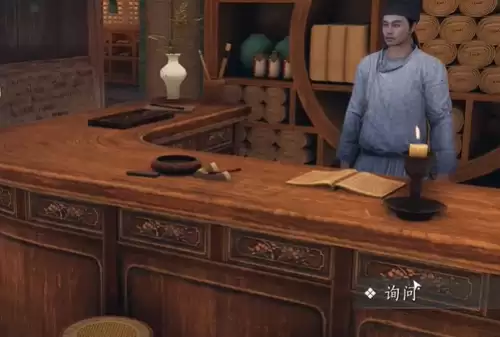 燕云十六声物归原主任务2 燕云十六声物归原主任务2