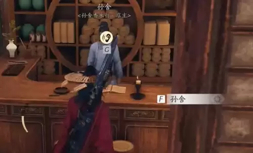 燕云十六声物归原主任务4 燕云十六声物归原主任务4