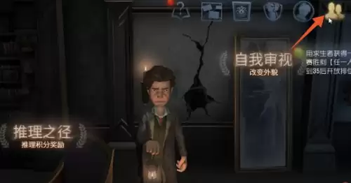 第五人格加好友1 第五人格加好友1