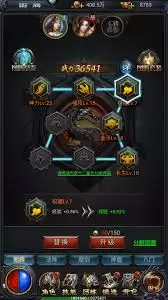 热血沙城如何提升战力