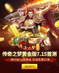 剑星辅助脊椎怎么收集