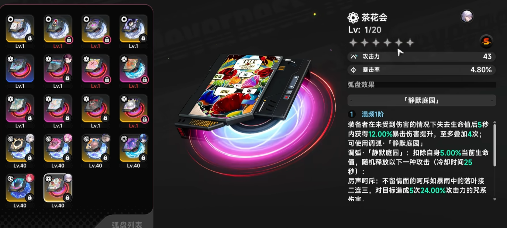 img_6a7e710b3c83c31.png