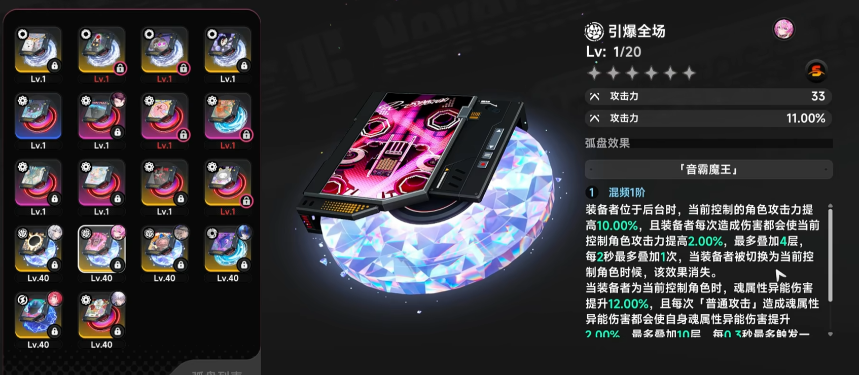 img_6a7e710b3c84032.png
