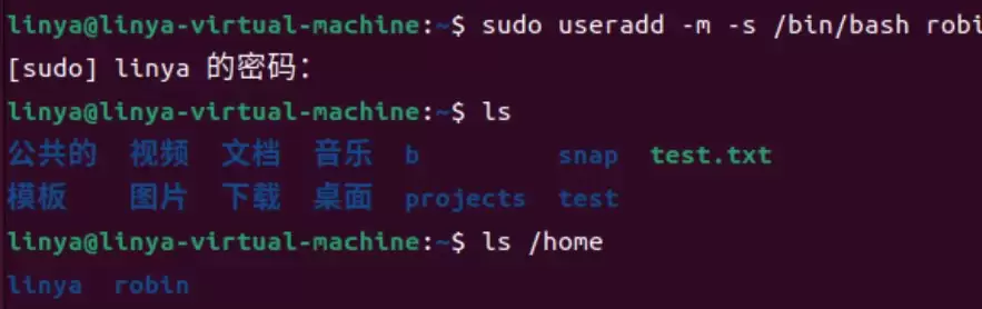 Linux用户管理命令用法及说明